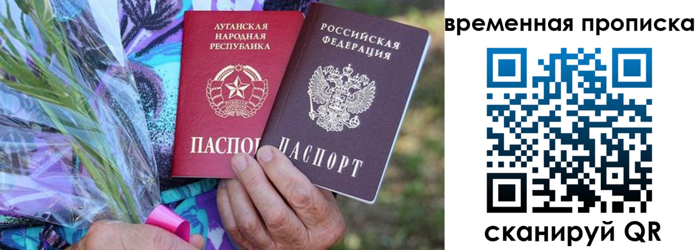 купить прописку в Тутаеве