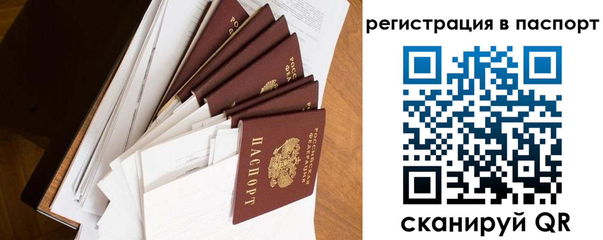 временная регистрация собственник в Тутаеве