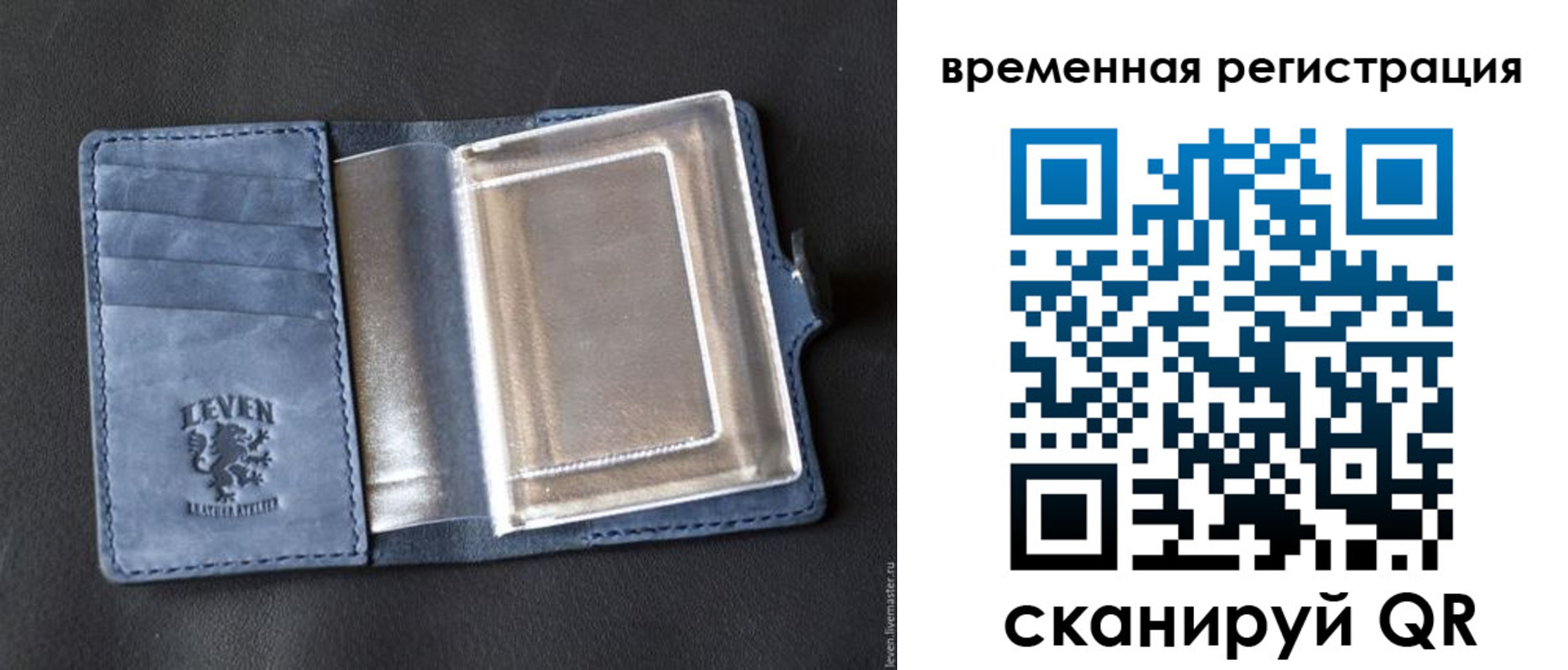 прописка в квартире в Тутаеве