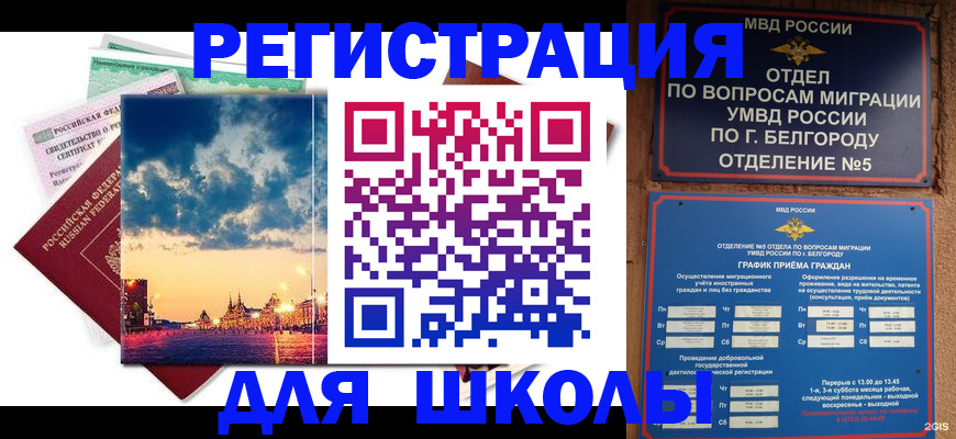 прописка от собственника в Тутаеве