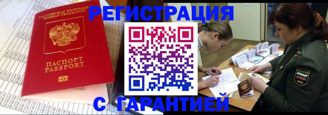 временная регистрация адрес в Тутаеве