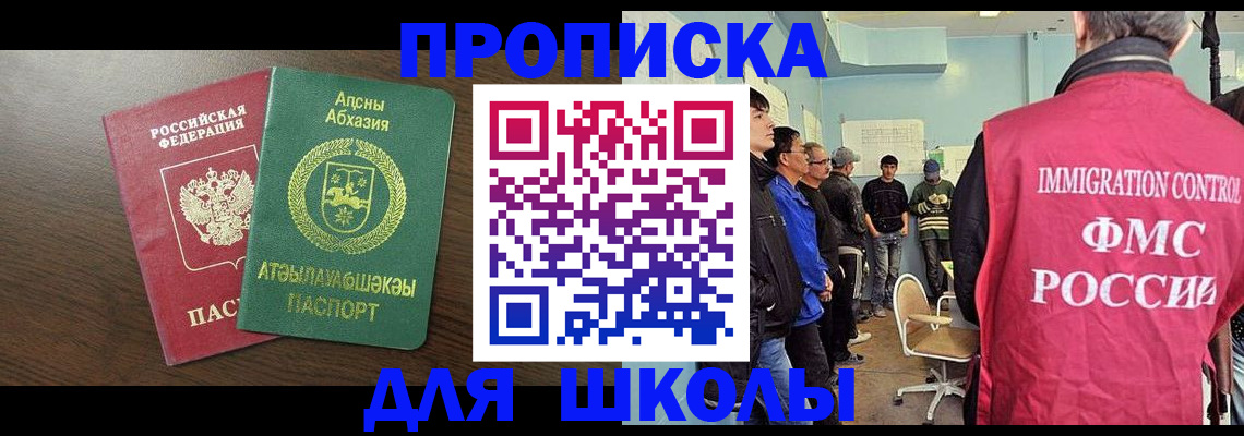 временная регистрация законно в Тутаеве