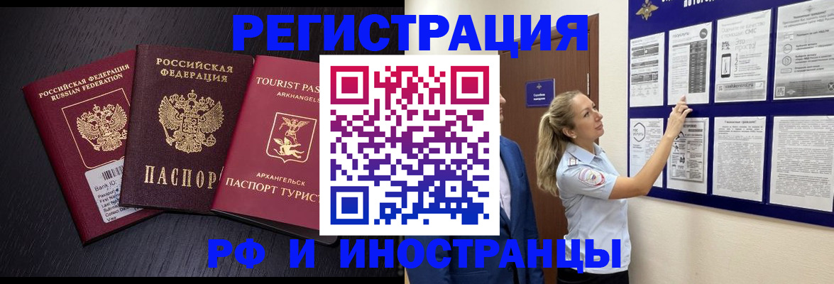 прописка паспорт в Тутаеве