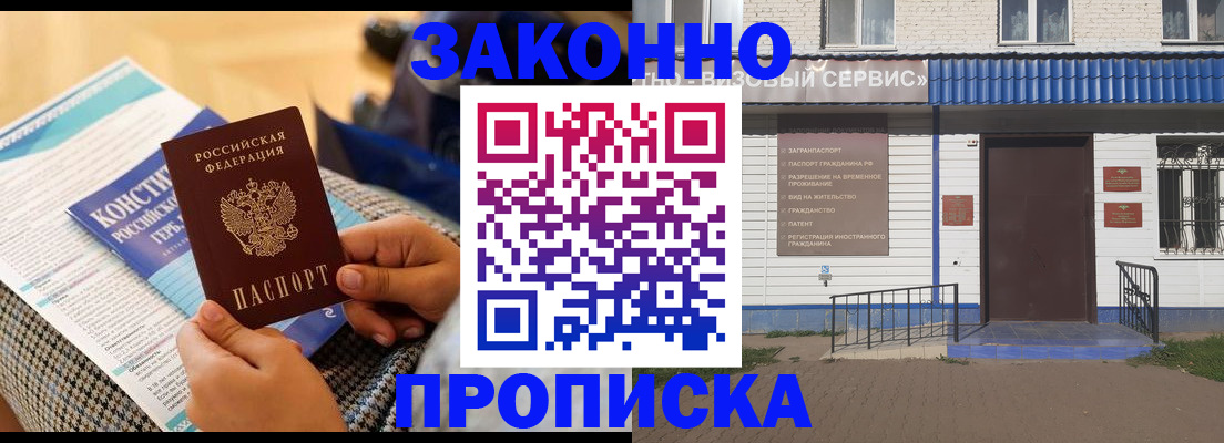 временная регистрация 2025 в Тутаеве